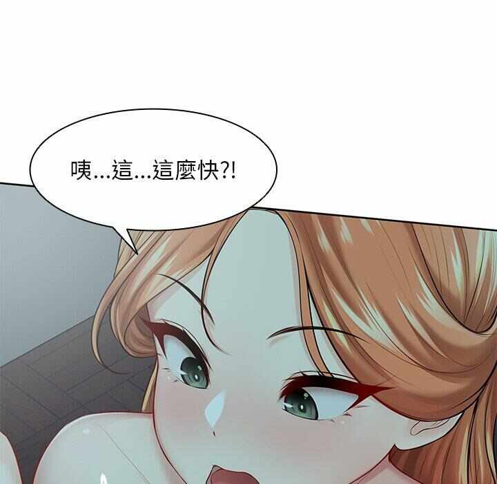 第79张