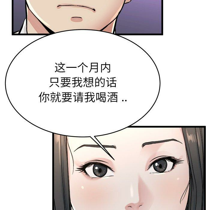第87张