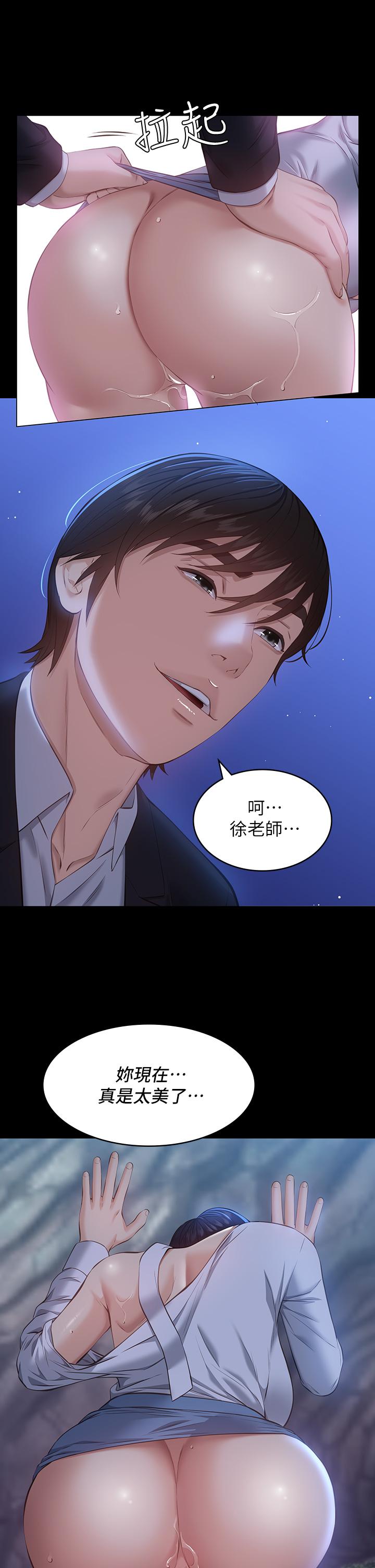 第25张