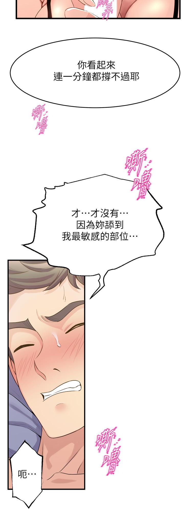 第38张
