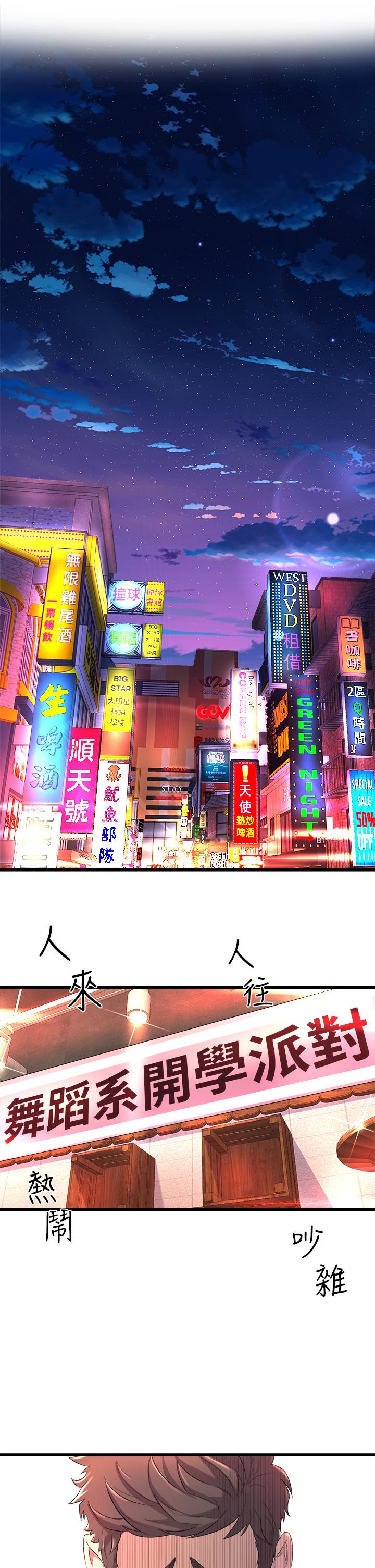 第54张