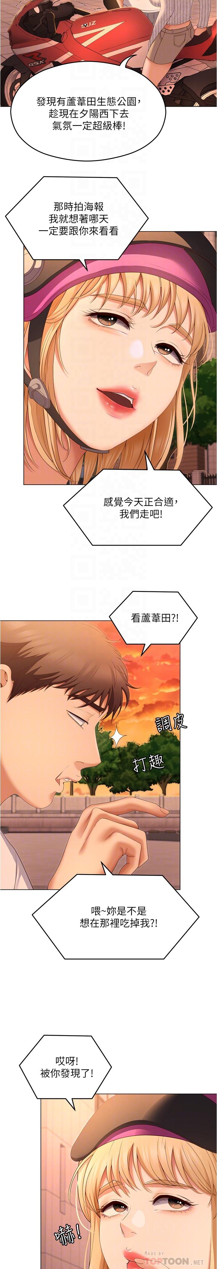 第18张