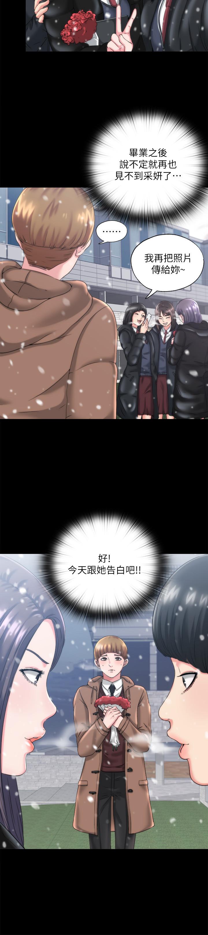 第34张
