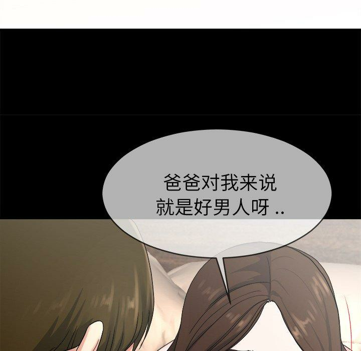 第33张