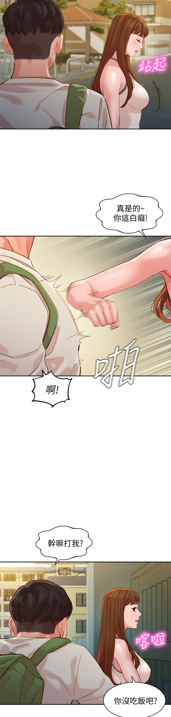 第19张