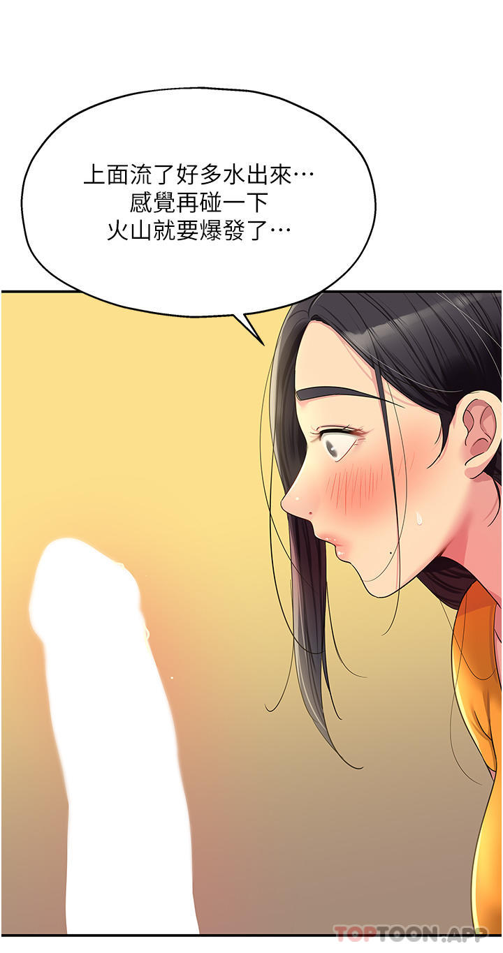 第30张
