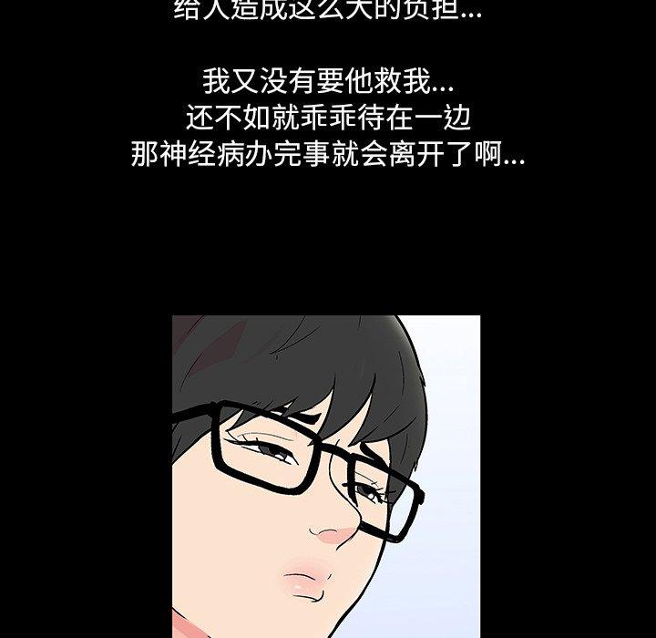 第38张