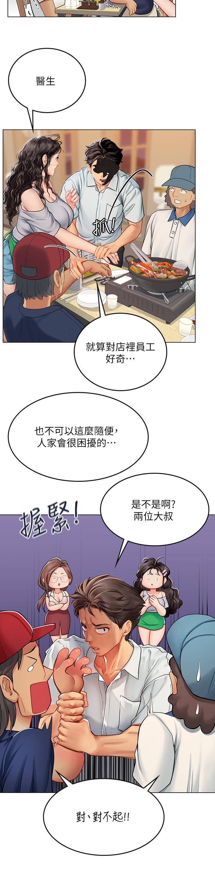 第19张