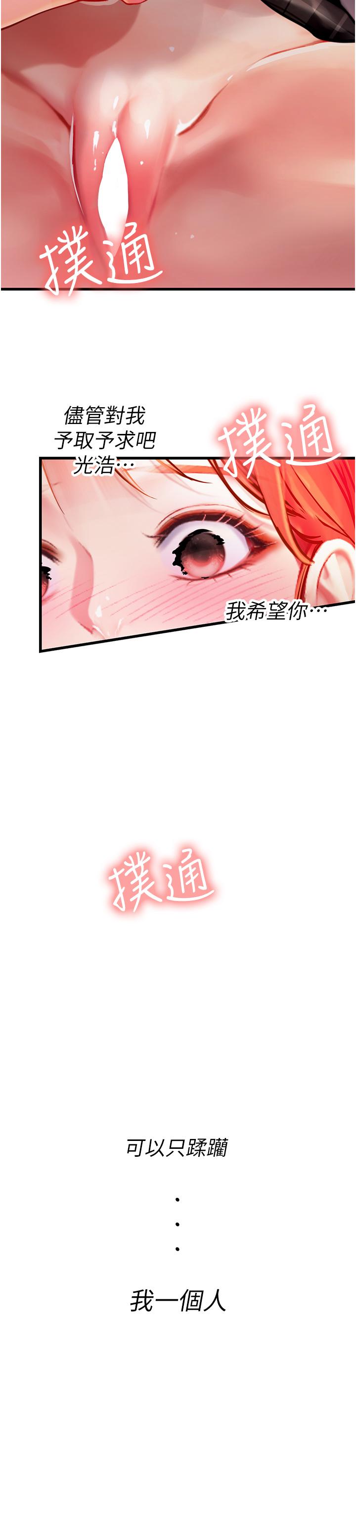 第38张