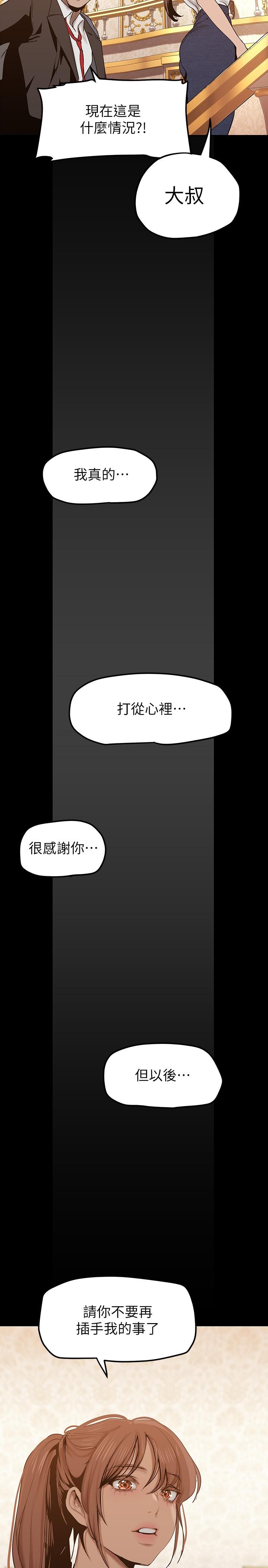第34张