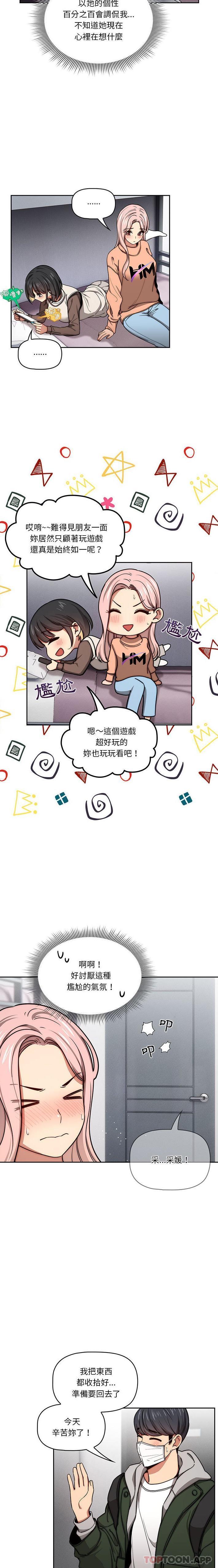 第9张