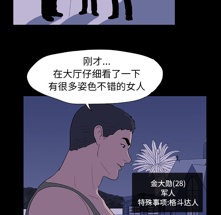 第26张