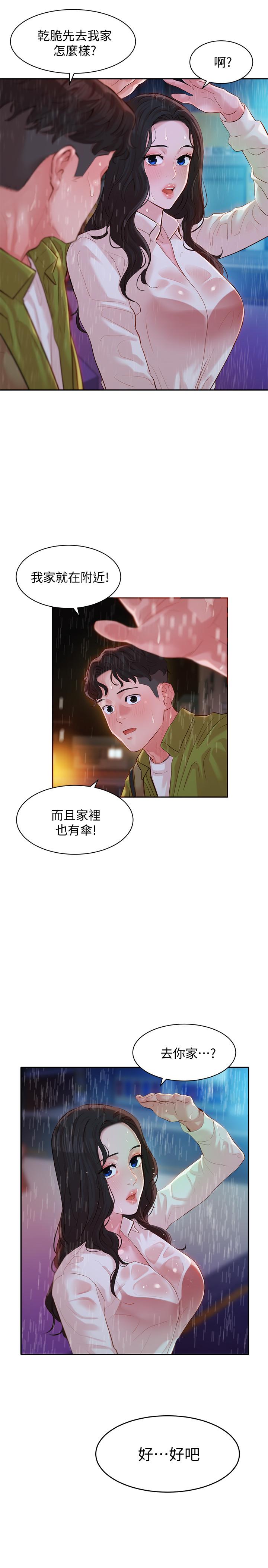 第28张