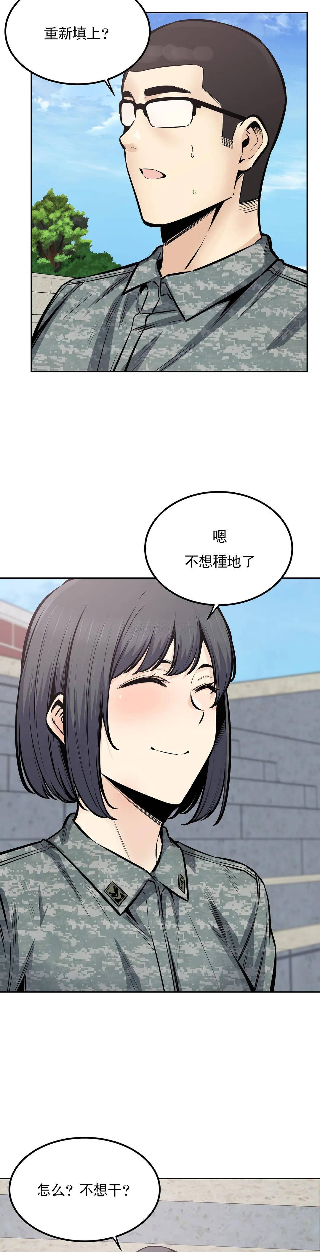 第4张