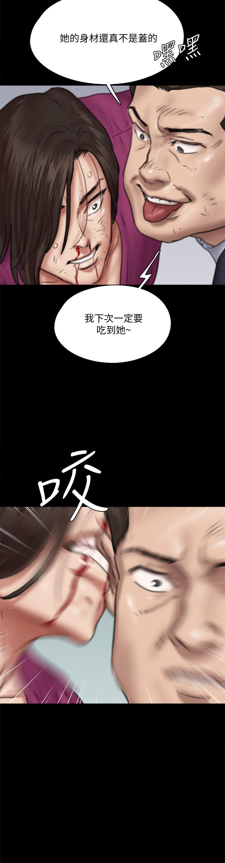 第37张