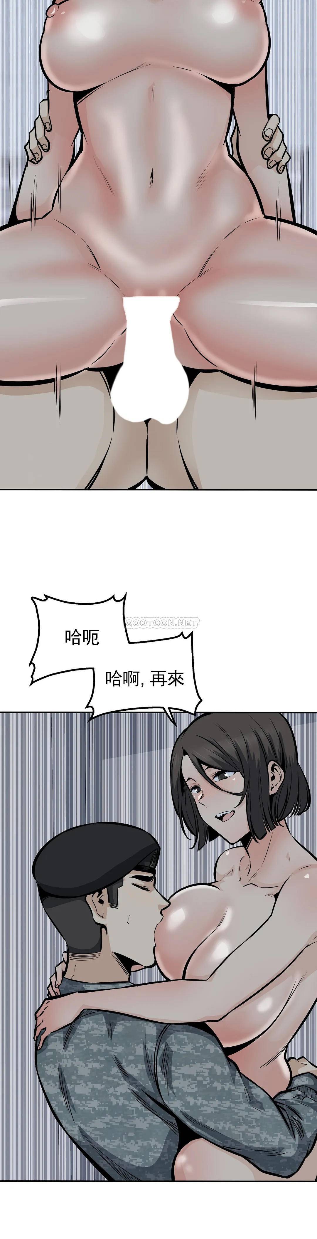 第31张