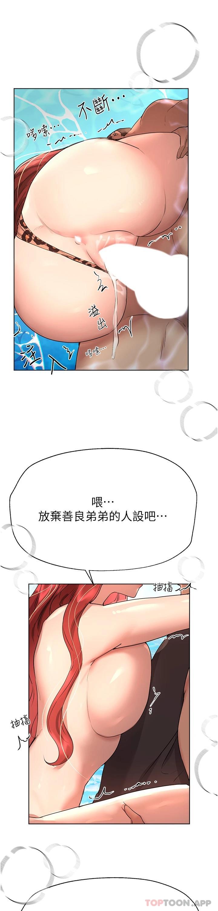 第33张