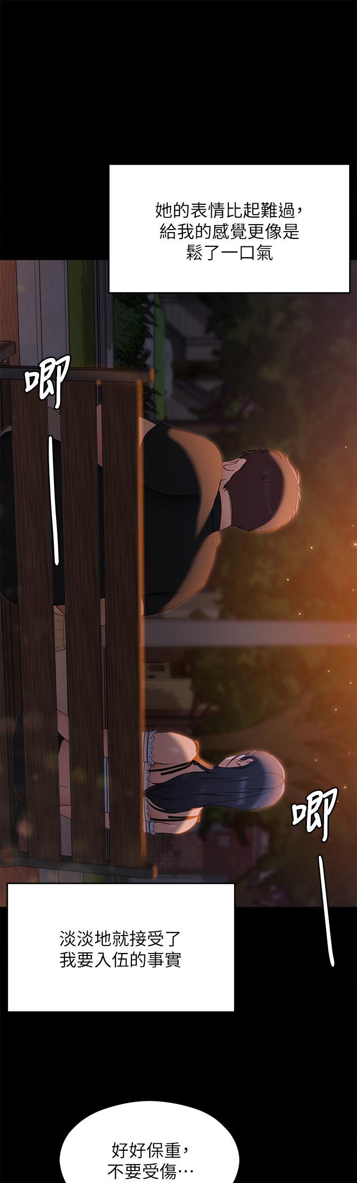 第32张