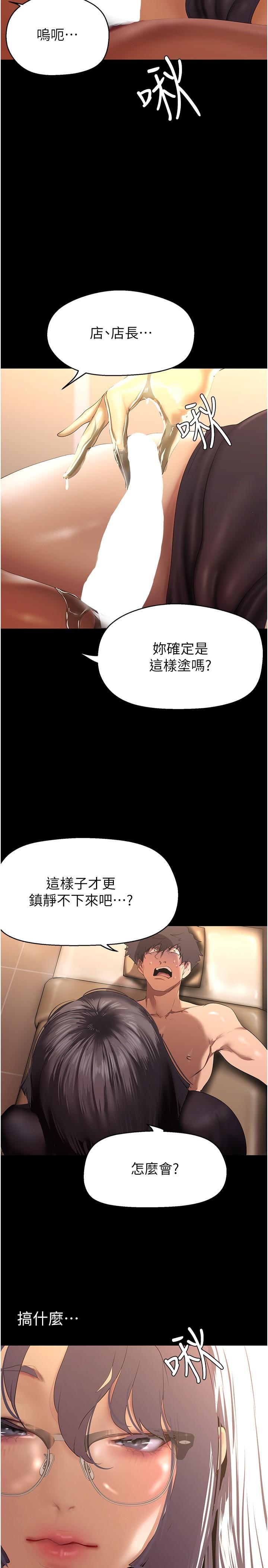 第25张