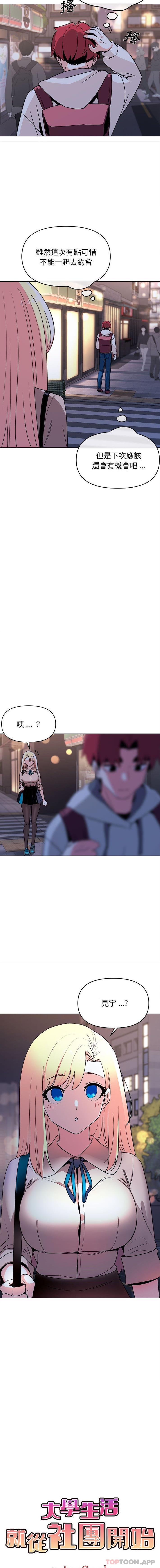 第2张