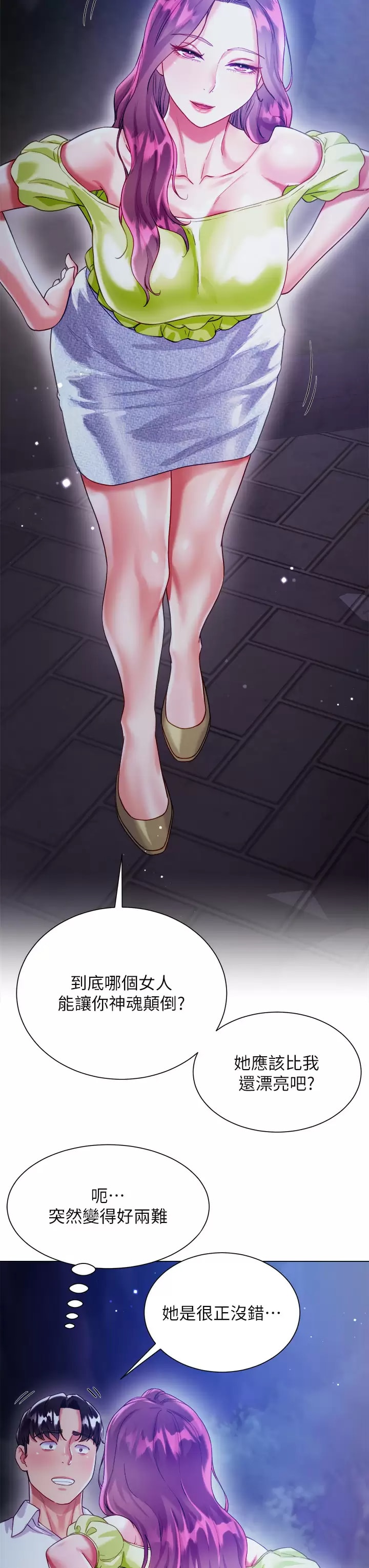 第29张