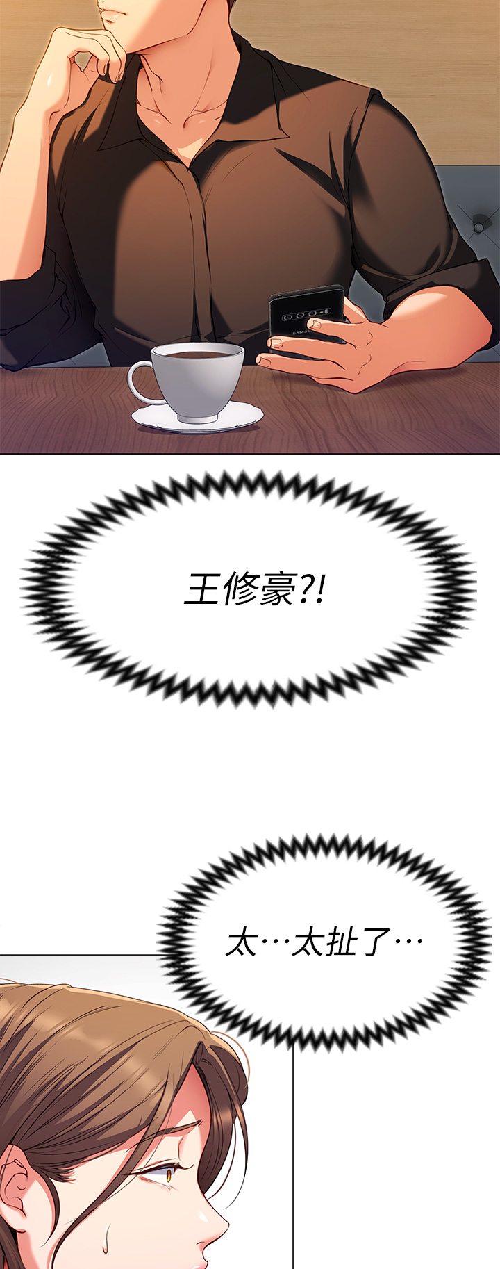 第37张