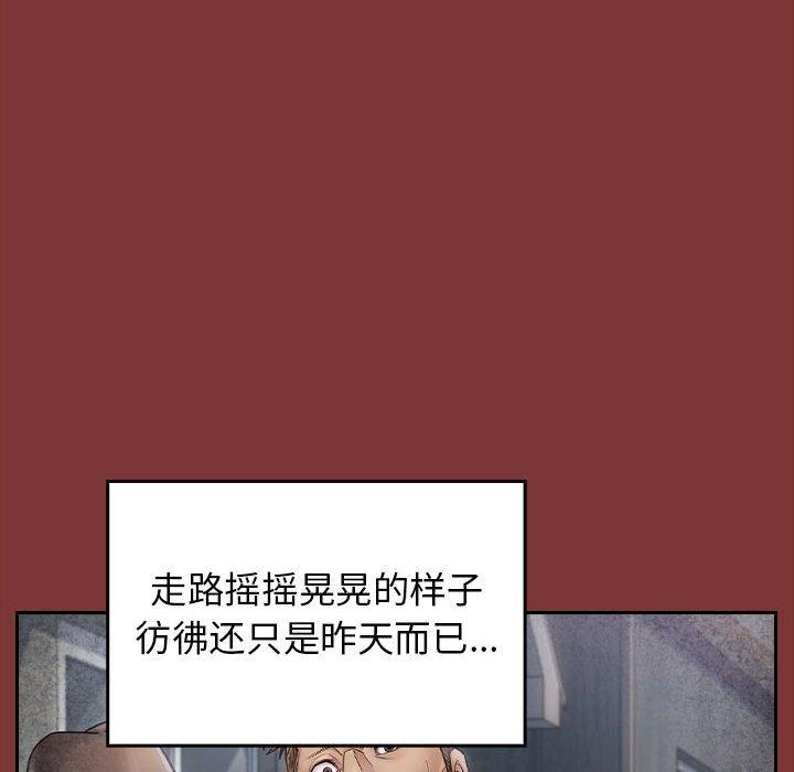 第87张