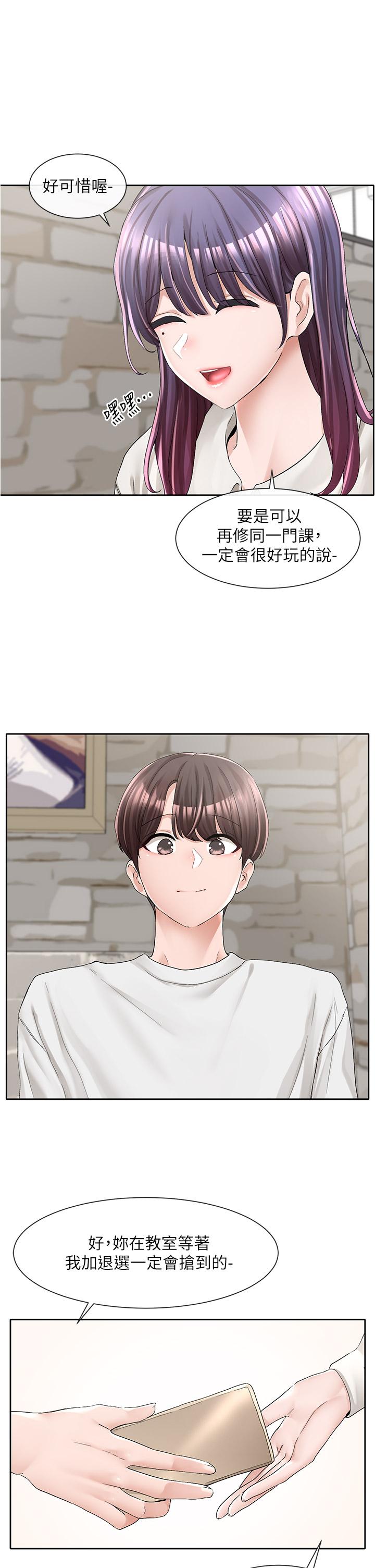 第21张