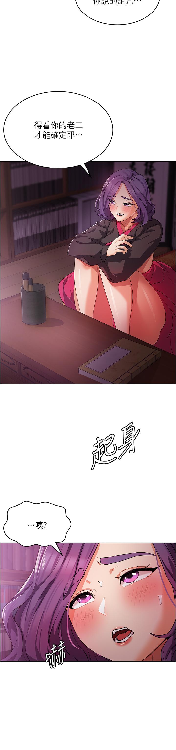 第21张