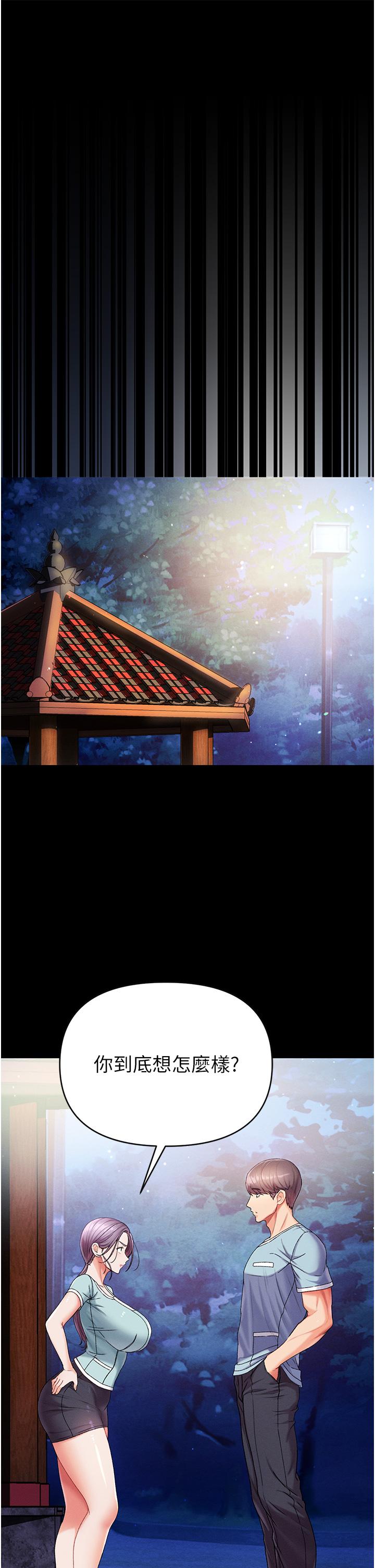 第32张