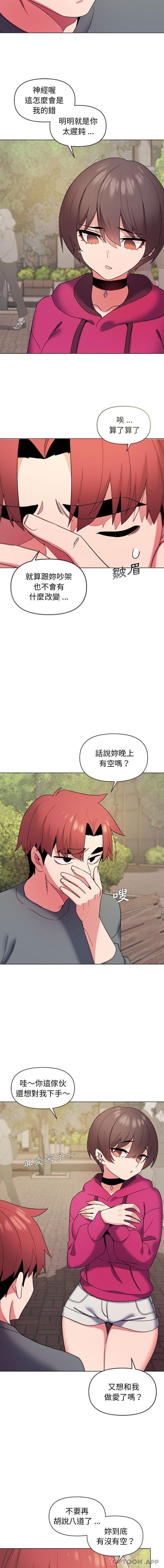 第8张