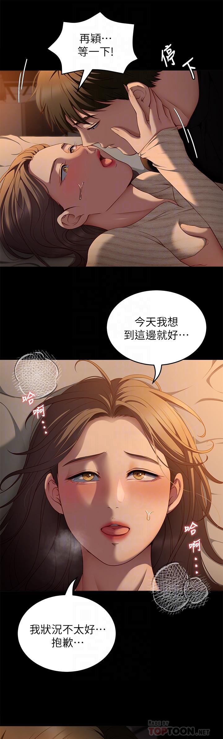第12张