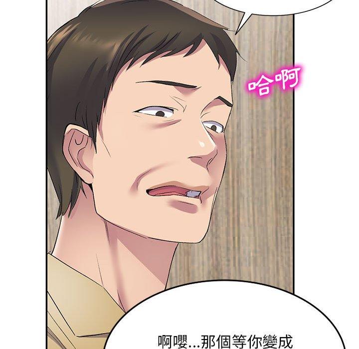 第67张