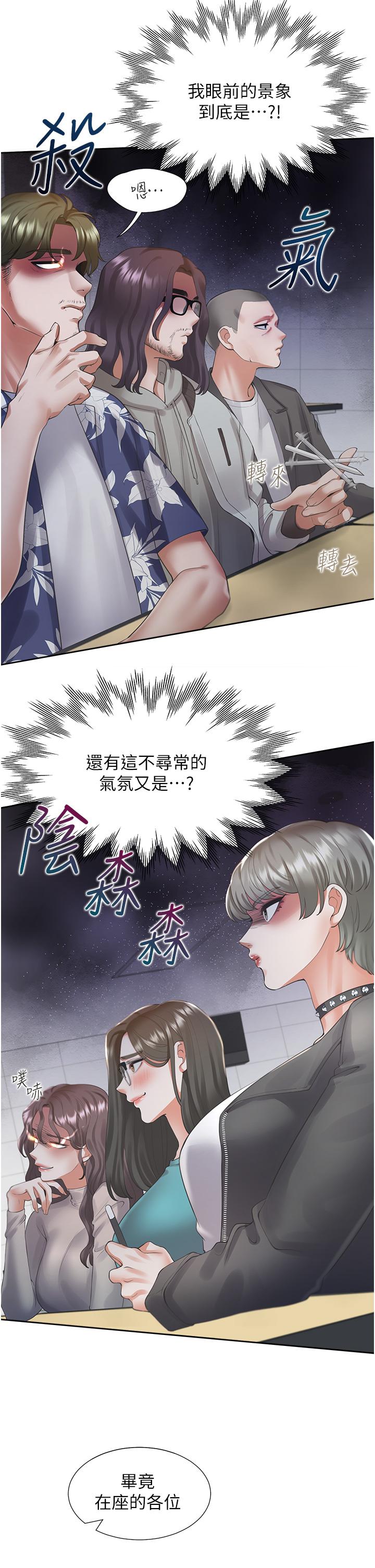 第46张