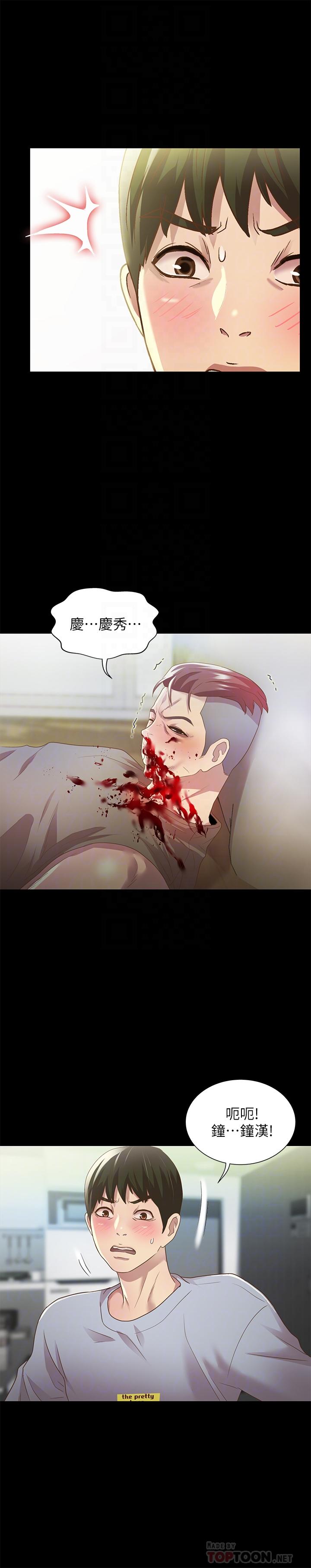 第6张