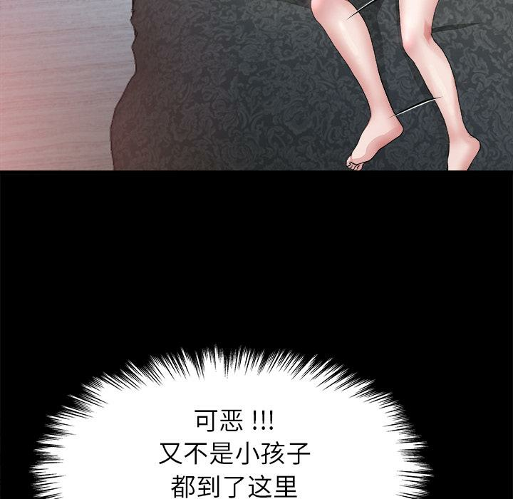 第92张