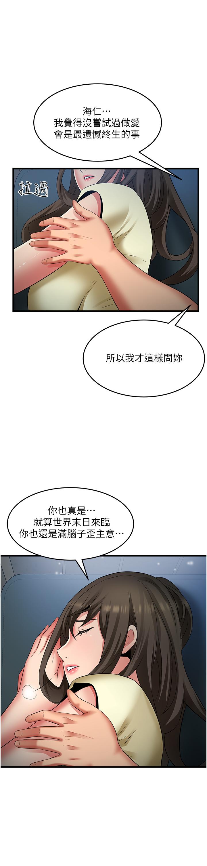 第37张