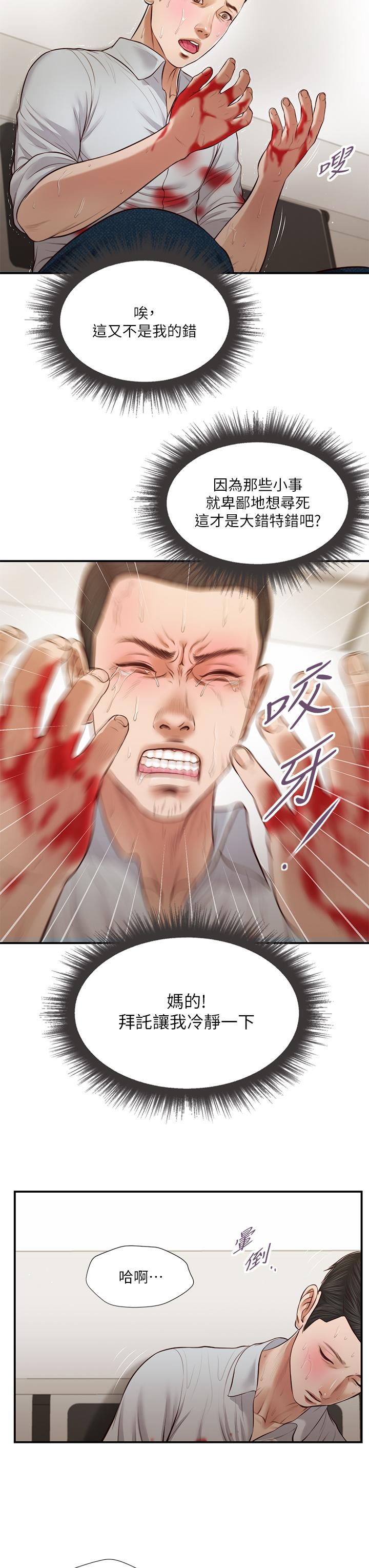 第20张