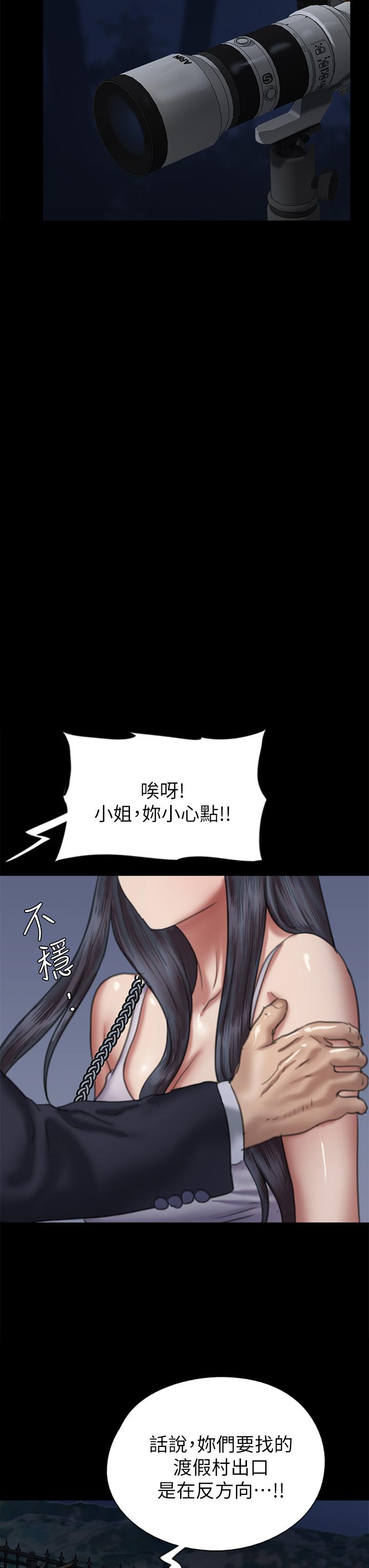 第32张