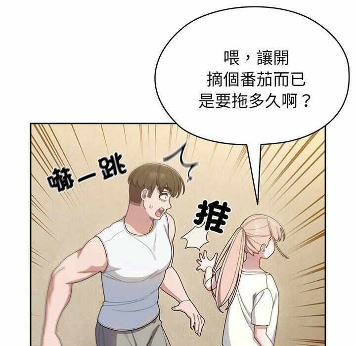 第68张