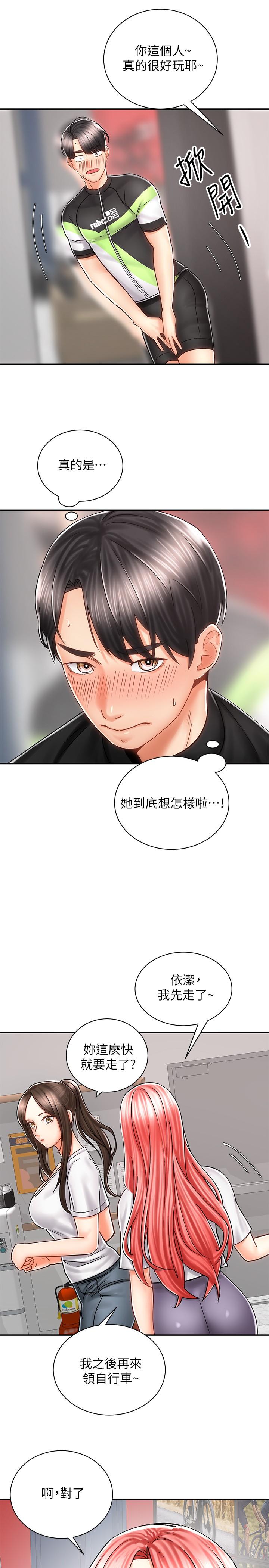 第36张
