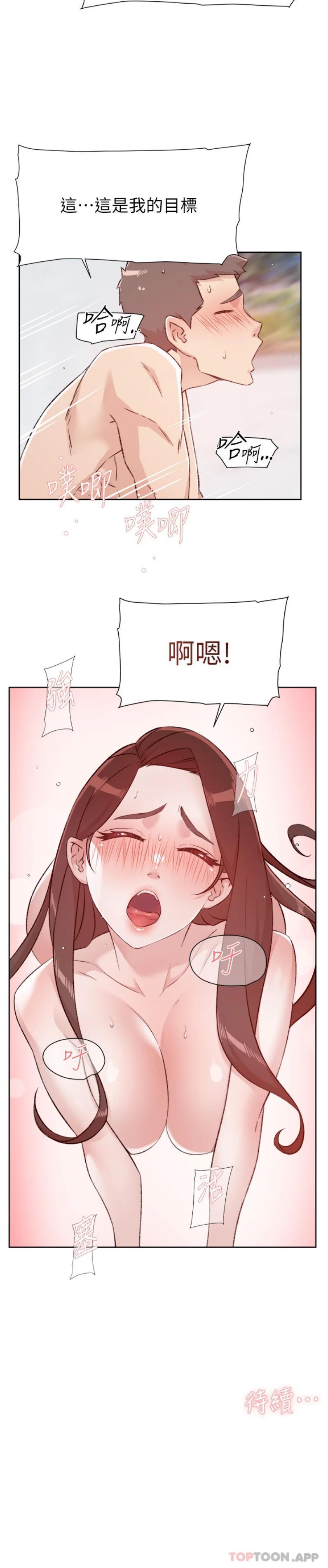第26张