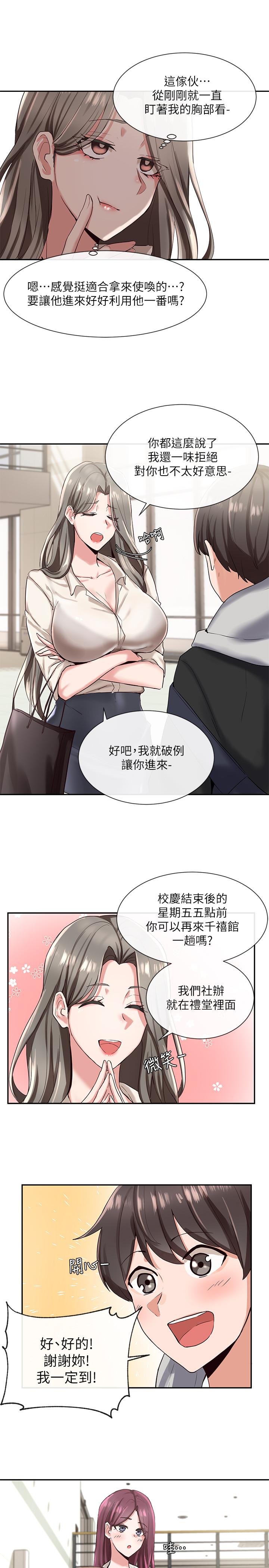 第20张