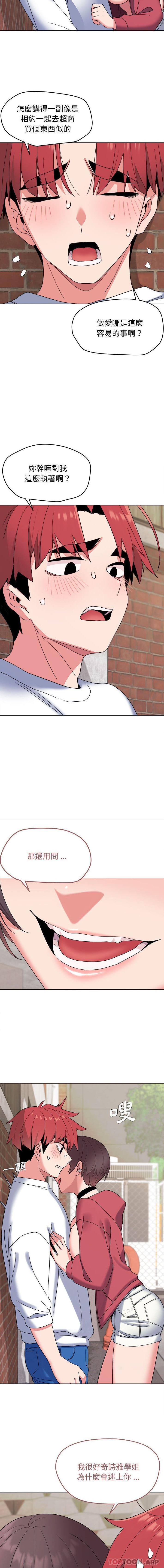 第3张