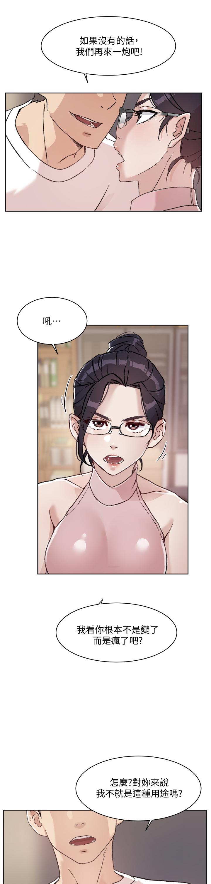 第25张