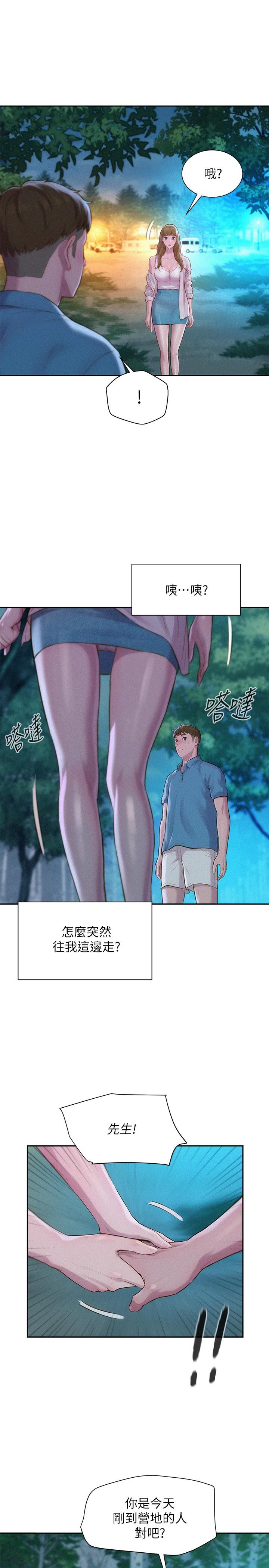 第45张