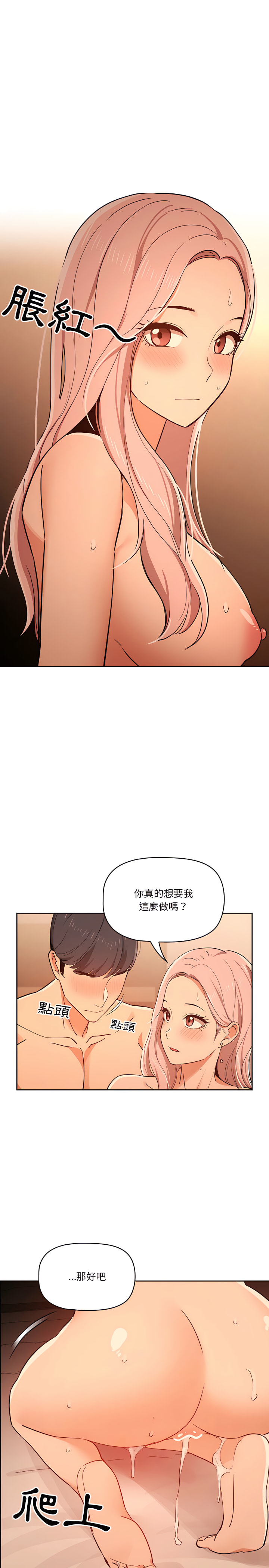 第21张