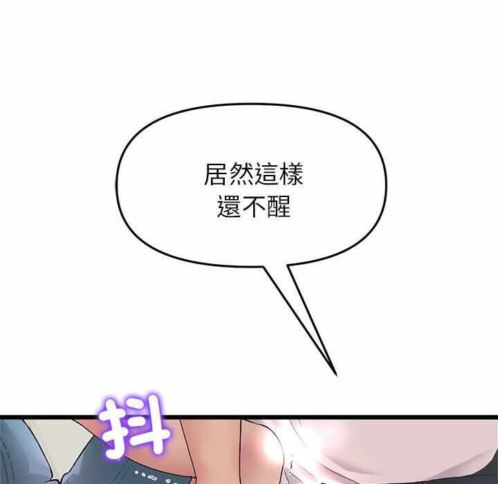 第108张