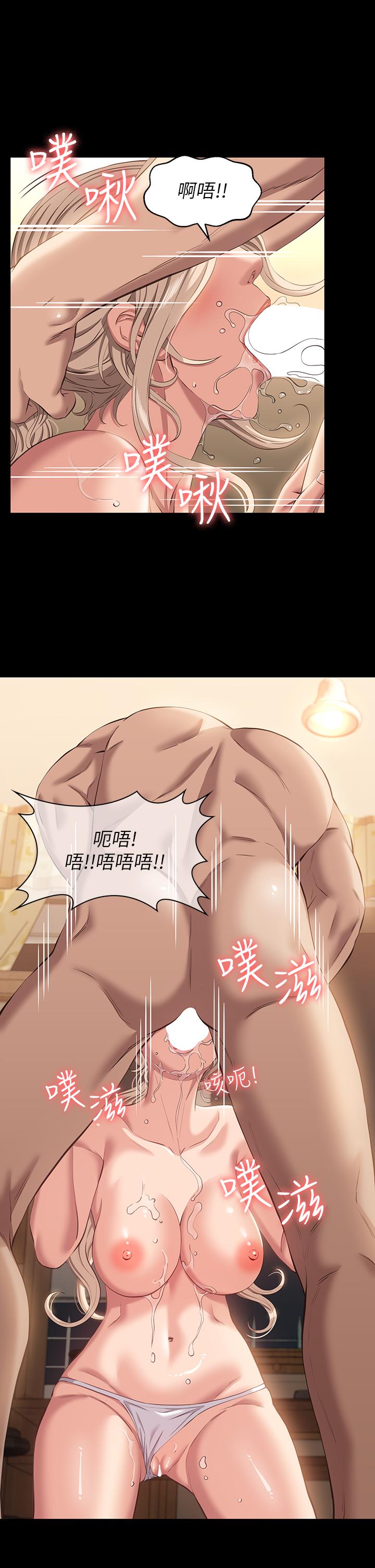 第36张