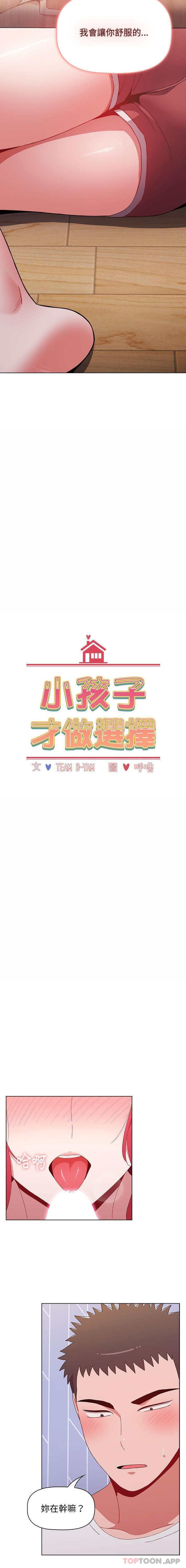 第2张